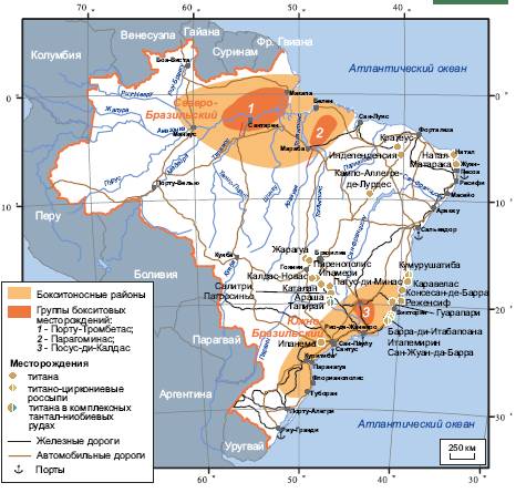 Схема размещения основных бокситоносных
районов и месторождений титанового сырья Бразилии *** Размер изображения уменьшен. Нажмите, чтобы увидеть полноразмерное изображение с полным качеством