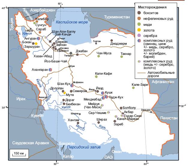 Схема размещения основных полезных
ископаемых Ирана *** Размер изображения уменьшен. Нажмите, чтобы увидеть полноразмерное изображение с полным качеством